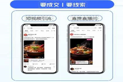 百度搜索广告推广优化的秘诀与案例